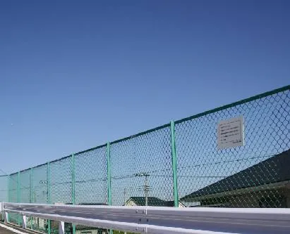 Chain link fence